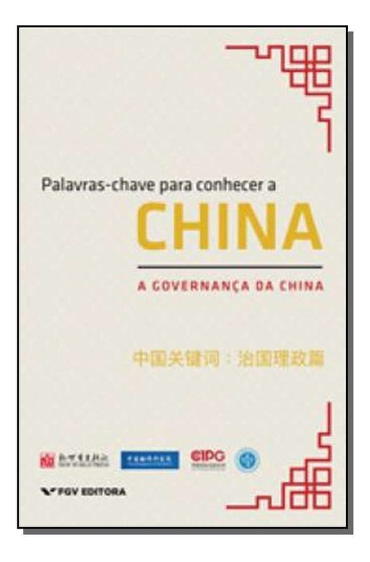 Palavras-Chave Para Conhecer a China - A Governança da China